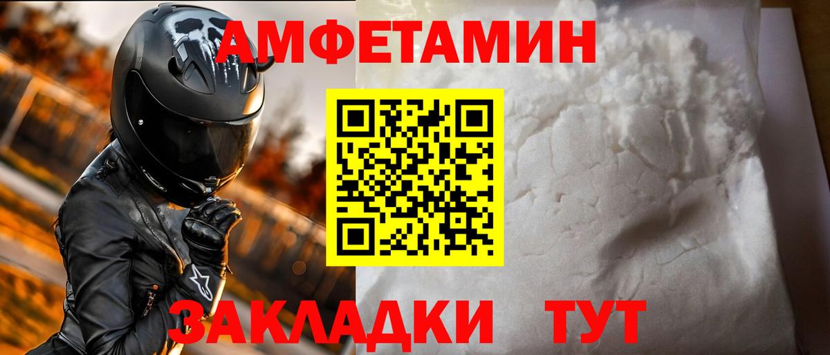 АМФ Premium Ейск
