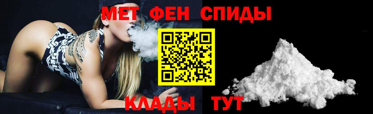 Ейск  Amphetamine  Вход с VPN  АМФЕТАМИН 98% 