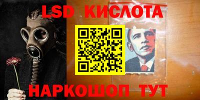 ECSTASY Кумертау