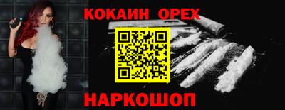 ешки Кунгур