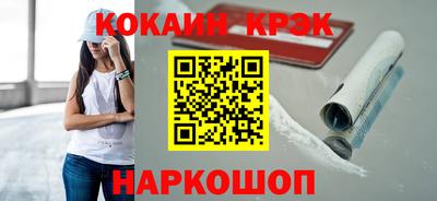 ешки Кунгур
