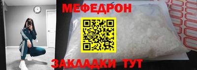 ешки Кунгур
