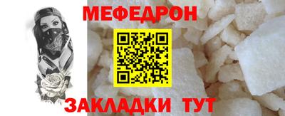 ешки Кунгур