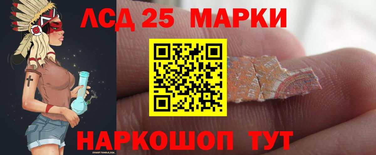 Ейск  Лсд 25 экстази кислота  Вход с VPN  ЛСД экстази ecstasy 