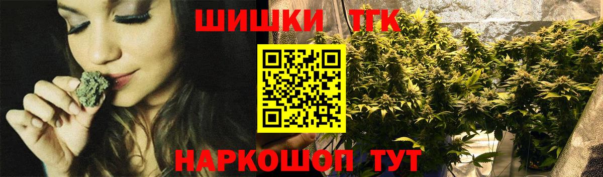Канабис индика  Вход с VPN  Ейск  Бошки марихуана ГИДРОПОН  Бошки Шишки гибрид 